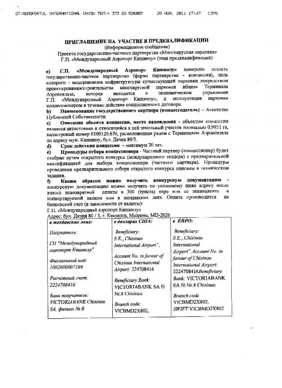 INVITATIE001_Pagina_6.jpg