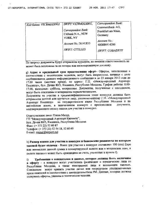 INVITATIE001_Pagina_7.jpg