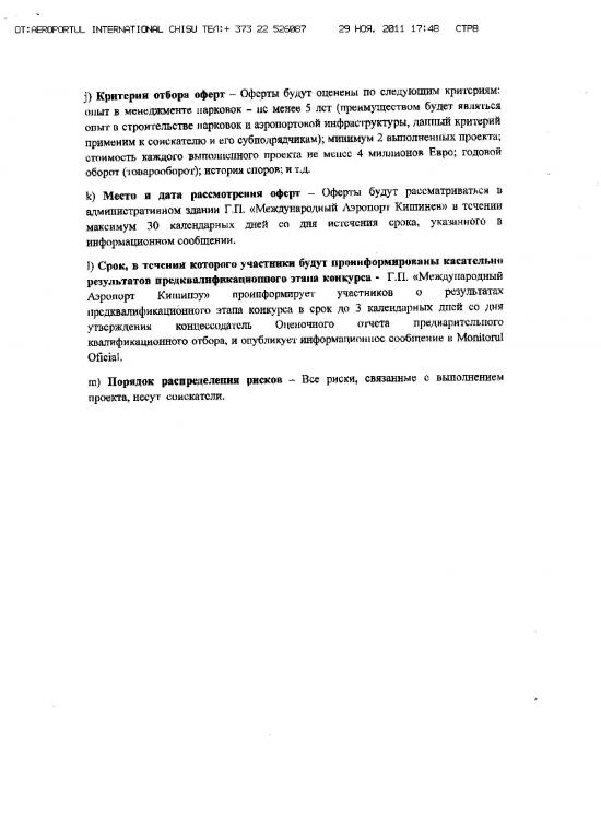 INVITATIE001_Pagina_8.jpg